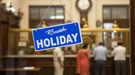 Bank Holiday : 29 जून से 5 जुलाई के बीच सिर्फ इतने दिन खुलेंगे बैंक, घर से निकलने से पहले देखें पूरी लिस्ट