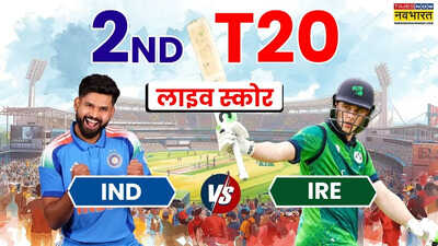 IND vs IRE Highlights: अय्यर की कप्तानी में टीम इंडिया की शर्मनाक हार, आयरलैंड ने किया सूपड़ा साफ
