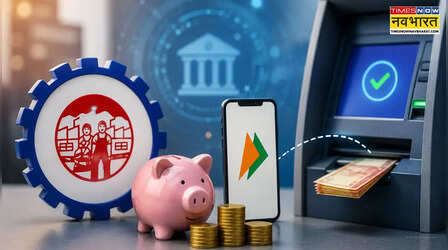 EPFO 3.0 : कब से UPI और ATM से निकलेगा पैसा; कितनी होगी लिमिट, जानें अहम सवालों के जवाब