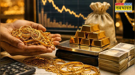 3 महीने में भारतीयों ने बेचा ₹76000 करोड़ का सोना! आखिर किस मजबूरी में बेचा Gold?