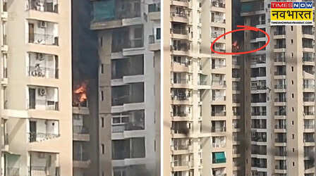 Noida Fire: नोएडा की अरण्या सोसाइटी में लगी भीषण आग; 21वें फ्लोर पर धूं-धूं कर जला फ्लैट, दूर तक दिखा काले धुएं का गुबार