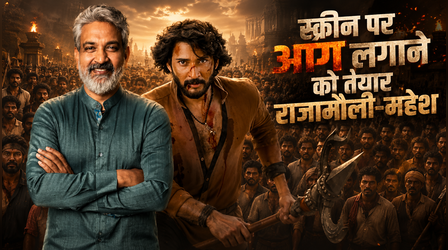 Varanasi: 3500 जूनियर आर्टिस्ट्स के साथ वॉर सीन शूट करेंगे SS Rajamouli, महेश बाबू करेंगे सरप्राइज