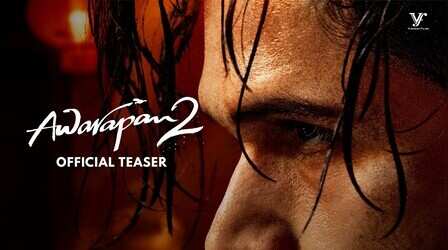 Awarapan 2 Teaser: दर्द से पुराना रिश्ता निभाने आए इमरान हाशमी