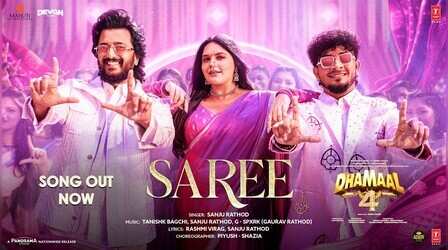 Saree Song Out: 'धमाल 4' के नए गाने में दिखी रितेश-अंजलि की क्यूट केमिस्ट्री, देखें वीडियो