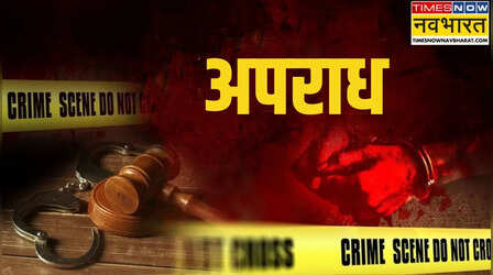 Delhi News: लखनऊ से चाकू खरीदकर बस से दिल्ली पहुंचा पति, सो रही पत्नी को उतारा मौत के घाट; कुछ ही घंटों में दबोचा गया