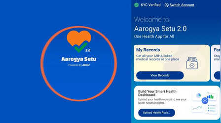 Aarogya Setu 2.0 लॉन्च: नए ऐप में नया क्या है, हेल्थ रिकॉर्ड से लेकर नजदीकी अस्पताल तक मिलेंगी ये 5 बड़ी सुविधाएं
