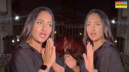 'हो गया बस...' पैपराजी से इरिटेट हुईं Sonakshi Sinha, वीडियो वायरल
