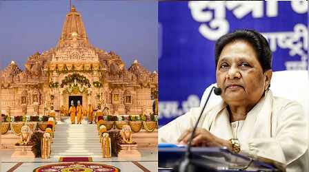 Ram Mandir Donation Row: 'ऐसे लोगों को नहीं बख्शना चाहिए', चंदा चढ़ावा विवाद पर मायावती की सख्त टिप्पणी