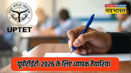 UP TET 2026: 60 जिलों के 955 परीक्षा केन्द्रों पर 20 लाख अभ्यर्थी होंगे शामिल, 02 से 04 जुलाई तक शिक्षक पात्रता परीक्षा