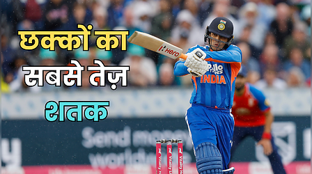 अभिषेक शर्मा बने T20I में सबसे तेज 100 छक्के जड़ने वाले प्लेयर