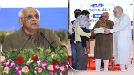 Gujarat: मुख्यमंत्री भूपेंद्र पटेल की अनूठी पहल, राज्य के 1.89 करोड़ बच्चों को मिलेगा 'हेल्थ पासपोर्ट'; बीमारियों और पोषण स्तर की होगी ट्रैकिंग