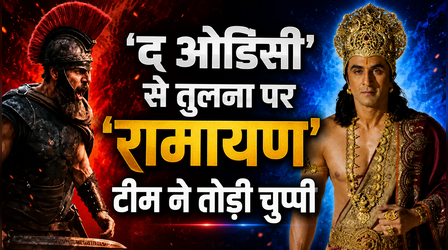 क्रिस्टोफर नोलन की 'The Odyssey' से हुई तुलना पर 'Ramayana' की टीम ने तोड़ी चुप्पी, कहा, 'अगर लोगों को ये चीजें...'