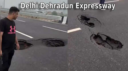 पहली बारिश में ऐसी हुई Delhi Dehradun Expressway की हालत, ये हाईवे तो कहीं और ही पहुंचा देगा