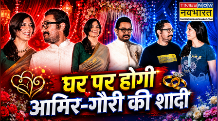 'घर पर छोटा सा फंक्शन कर रहे हैं' शादी के वेन्यू पर Aamir Khan ने तोड़ी चुप्पी, गेस्ट लिस्ट पर कही ये बात