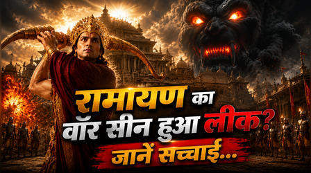 Ramayana का वॉर सीन हुआ लीक? धनुष-बाण से अग्नि वर्षा करते दिखे Ranbir Kapoor