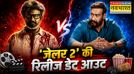 रजनीकांत की Jailer 2 की रिलीज डेट से उठा पर्दा, अजय देवगन की 'दृश्यम 3' होगी टक्कर