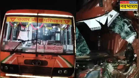 Etah Accident: सड़क किनारे खड़ी रोडवेज बस में पीछे से भिड़ी कैंटर; हादसे में 4 की मौत, 11 घायल