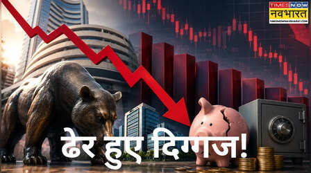 5 साल में FD से भी पिछड़ गए Nifty के 25% ब्लूचिप शेयर, TCS से HUL तक 13 दिग्गजों ने किया निराश
