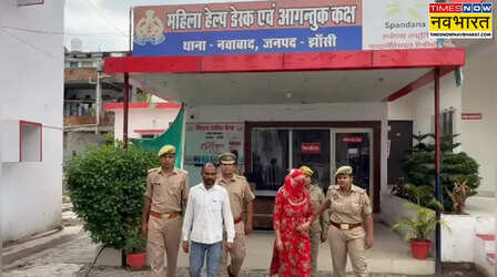 Jhansi: जेलर साहब के घर ही हो गया 'खेल'! कामवाली ने प्रेमी को मोबाइल दिलाने के लिए कर डाली लाखों की चोरी, ऐसे खुला राज