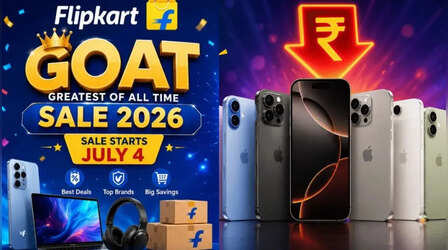 Flipkart Goat Sale में iPhone 17 सीरीज की धड़ाम हुई कीमत, सबसे सस्ते में खरीदने का मौका