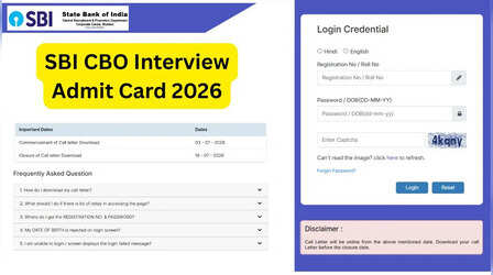 SBI CBO Interview Admit Card 2026: स्टेट बैंक ने जारी किया सीबीओ भर्ती इंटरव्यू के लिए एडमिट कार्ड, इस लिंक से करें डाउनलोड