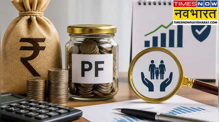 PF में 1,800 रुपये ही कटने से क्या बढ़ जाएगी आपकी इन-हैंड सैलरी? जानिए क्या कहता है नया नियम
