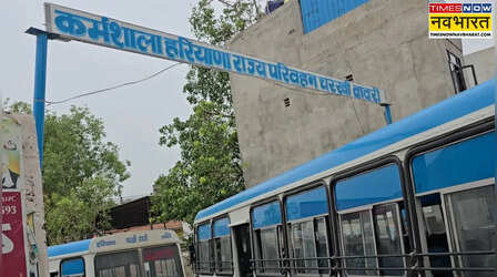 Haryana News: चरखी दादरी बस स्टैंड से चोरों ने उड़ाई रोडवेज बस, CCTV में कैद हुई वारदात