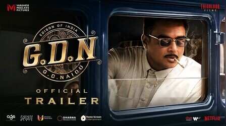 G.D.N Trailer: साइंटिस्ट बन आर माधवन ने जीता दिल, देखें वीडियो