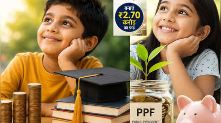 PPF में बच्चों के नाम हर महीने ₹5,000 करें निवेश और पाएं 2.70 करोड़ का फंड, समझें पूरा गणित