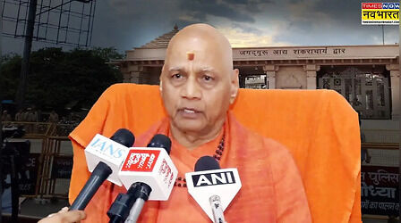 Ram Mandir Trust Meeting: 'चढ़ावा चोरी लज्जाजनक, दोषियों को मिलेगी सजा', बैठक के बाद प्रेस कॉन्फ्रेंस में मंदिर ट्रस्ट ने क्या-क्या बताया?