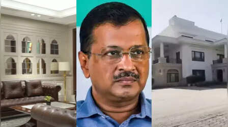 'शीशमहल' से 'रंग महल' तक... पूर्व सीएम केजरीवाल का आवास बनेगा स्टेट गेस्ट हाउस और कल्चरल सेंटर, ठहरेंगे विदेशी मेहमान
