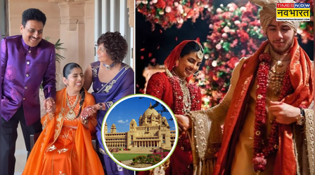 राजस्थान के शाही महल में हुई शैलेश लोढ़ा की बेटी स्वरा की शादी, इसी जगह निक-प्रियंका ने भी लिए थे सात फेरे, देखें क्या है खास