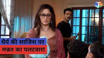 Mannat ने Dhairya की साजिश पर किया पलटवार क्या अब खुलेगा उसका सबसे बड़ा राज़