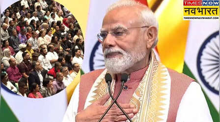 'रिफॉर्म्स, परफॉर्म, ट्रांसफॉर्म...इस मंत्र को लेकर हम चल रहे हैं' भारतीय समुदाय को संबोधित करते हुए बोले पीएम मोदी