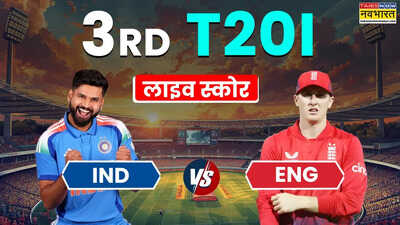 ENG vs IND Highlights: भारत को मिली टी20I में सबसे बड़ी हार, इंग्लैंड ने 76 रन पर समेटा
