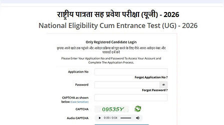 NEET UG 2026: बढ़ गई फीस रिफंड बैंक डिटेल भरने की आखिरी तारीख, जानें क्या है अपडेट