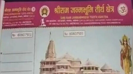राम मंदिर चढ़ावा विवाद: नकली रसीद, फर्जी वेबसाइट से भी की जा रही थी दान की चोरी, अवैध रूप से ले रहे थे चंदा