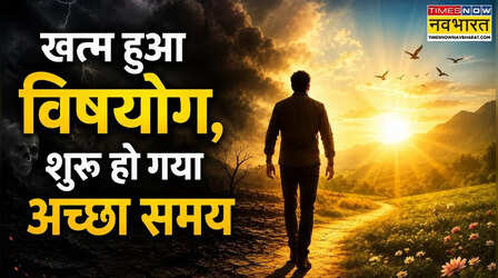 खत्म हुआ बैड टाइम, इन 5 राशियों का गुड टाइम स्टार्ट ; मेष में पहुंचे चंद्रमा