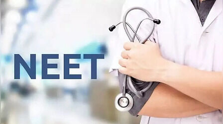 NEET UG: 5 से 6 दिन चलेगी नीट परीक्षा, कंप्यूटर बेस्ड होगा एग्जाम, NTA में भी बड़े बदलाव की तैयारी?