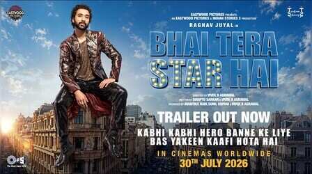 Bhai Tera Star Hai Trailer: कन्फ्यूजिंग सिचुएशन में कॉमेडी का तड़का लगाएंगे राघव जुयाल, देखें वीडियो