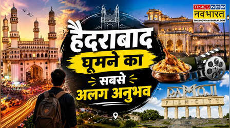 नवाबी संस्कृति और फिल्मी दुनिया का अनोखा संगम, 2 दिन की ट्रिप में मिलेगा सबकुछ