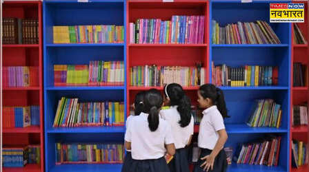 जम्मू-कश्मीर के स्कूलों और कोचिंग सेंटरों में किताबों की होगी जांच, सरकार ने जारी किया सख्त आदेश