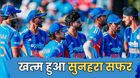 12 साल बाद जागी इंग्लैंड की सोयी किस्मत, टीम इंडिया के खिलाफ जीती पहली टी20 सीरीज