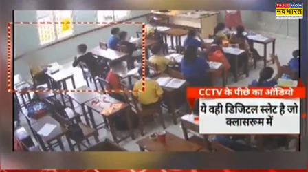 क्या हुआ था 1 नवंबर को जयपुर के उस स्कूल में, जब 9 साल की अमायरा ने चौथी मंजिल से लगाई थी छलांग? CCTV से असलियत सामने!