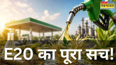 सस्ता नहीं, फिर भी अच्छा क्यों पेट्रोल में इथेनॉल का तड़का? सरकार ने खुद दिया जवाब