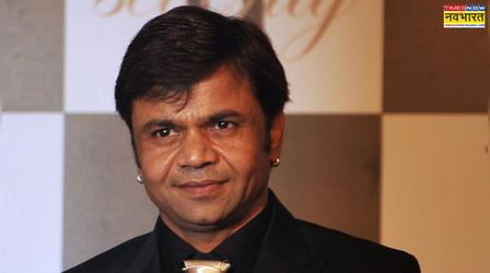 Rajpal Yadav को लगा 440 वोल्ट का झटका, फिर जाएंगे जेल