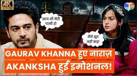 Lock Upp 2 में Gaurav Khanna ने खोली तलाक की सच्चाई, Akanksha Chamola से हुए नाराज