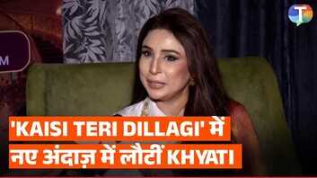 Kaisi Yeh Dillagi से Khyati Keswani का कमबैक बताया कैसा होगा किरदार