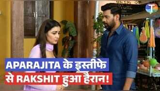 Tum Dena Saath Mera update: अपराजिता ने दिया इस्तीफा, रक्षित का टूटा दिल