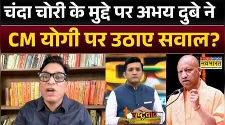 UP News : अयोध्या पर घमासान, BJP Vs सपा कांग्रेस में संग्राम? | CM Yogi | Akhilesh Yadav